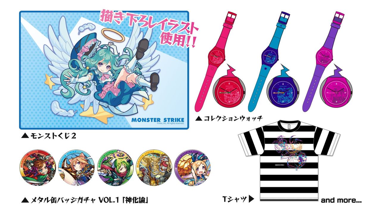 モンスト この獣神化のイラスト変えてくれｗｗｗｗｗ まとめウォッチ速報