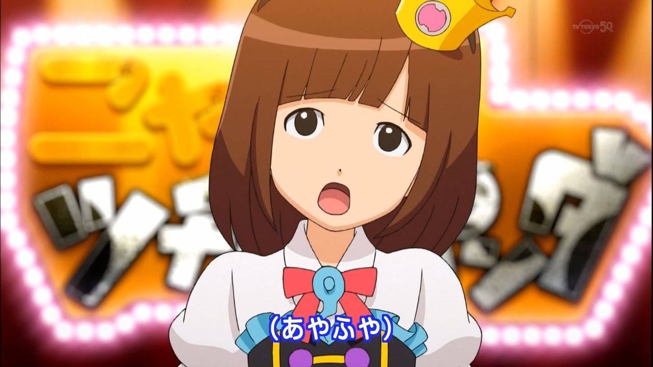 驚愕 妖怪ウォッチ 新edの歌詞がヒドすぎるｗｗｗｗｗ まとめウォッチ速報