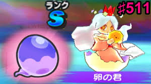 妖怪ウォッチぷにぷに たまごの君 コードいらない方いませんか まとめウォッチ速報