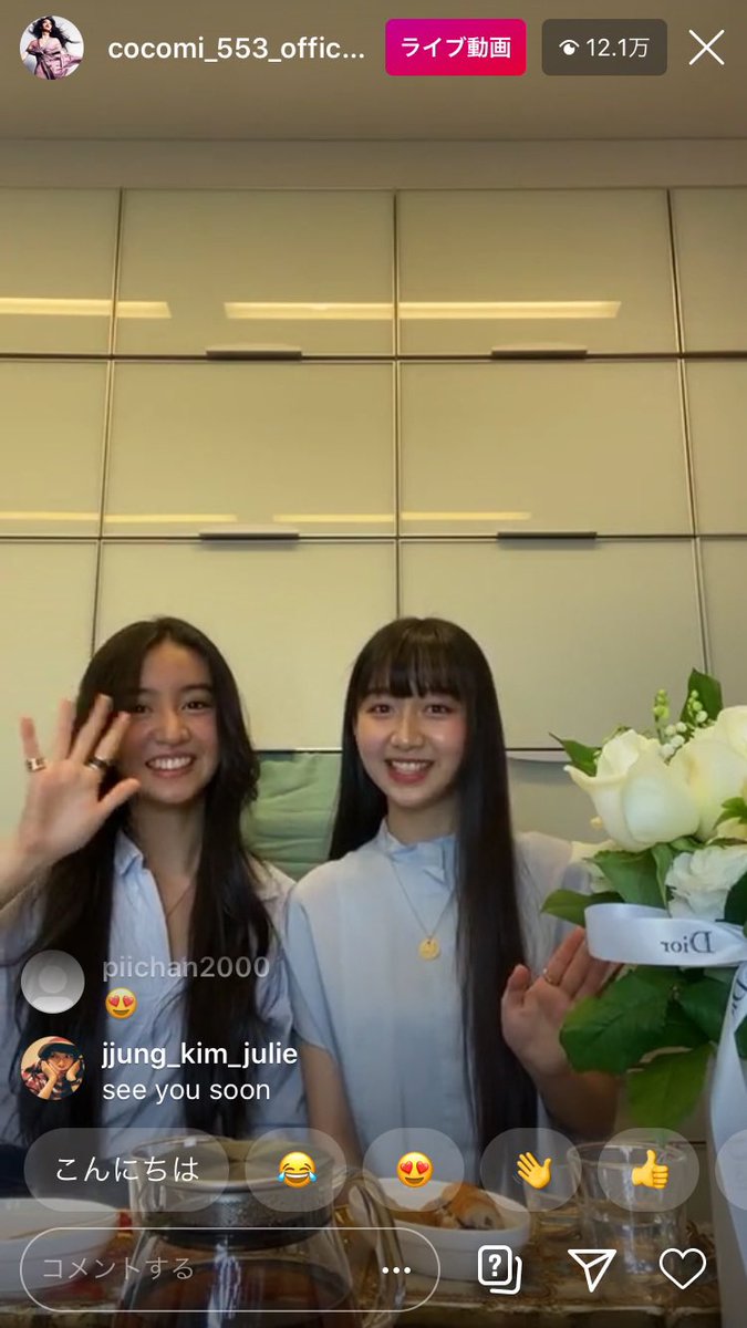 悲報 キムタクの娘 結婚相手はキムタクより格好いい人と決めてる まとめウォッチ速報