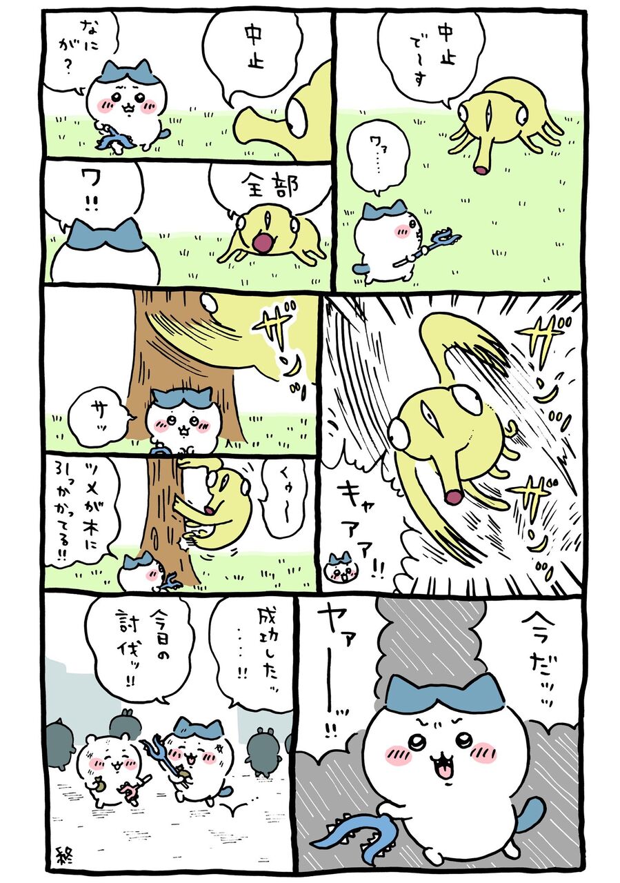 悲報 ちいかわ 社会風刺をしてしまう まとめウォッチ速報 悲報 ちいかわ 社会風刺をしてしまう まとめウォッチ速報