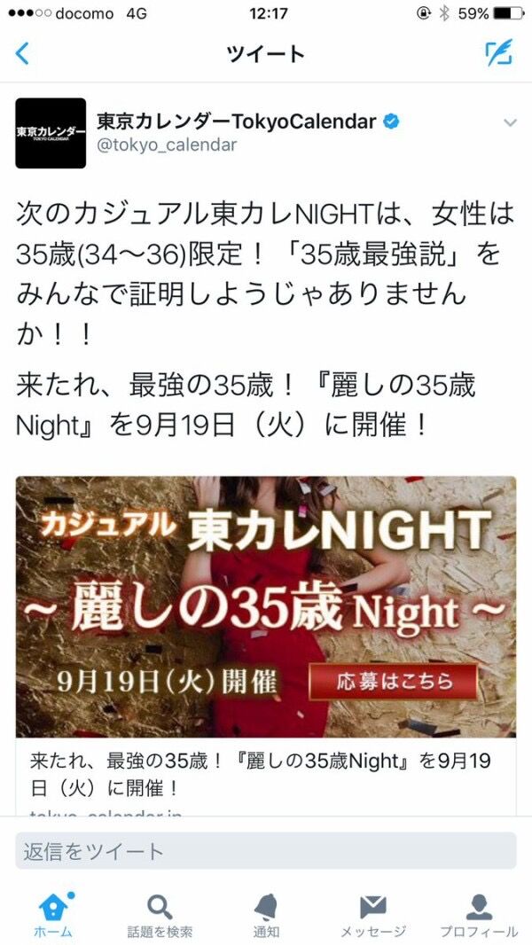 婚活まんさん 女はng男をどんどん晒してるのになんで男はng女を晒さないの 参考にしたいのに まとめウォッチ速報 婚活まんさん 女はng男をどんどん晒してるのになんで男はng女を晒さないの 参考にしたいのに まとめウォッチ速報