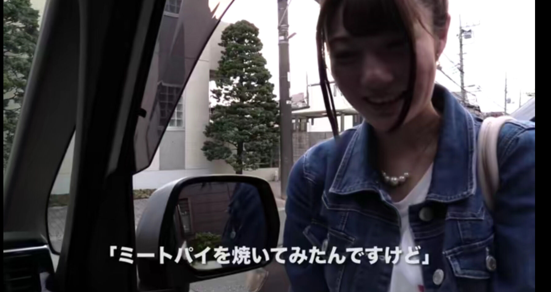 画像 爆乳声優の井澤美香子さん イケメンの車に押しかけ手作りミートパイを差し入れしてしまう まとめウォッチ速報