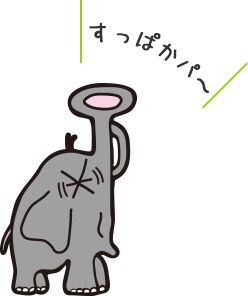 悲報 カラムーチョに描かれてるおばあちゃんの顔よくわからない まとめウォッチ速報