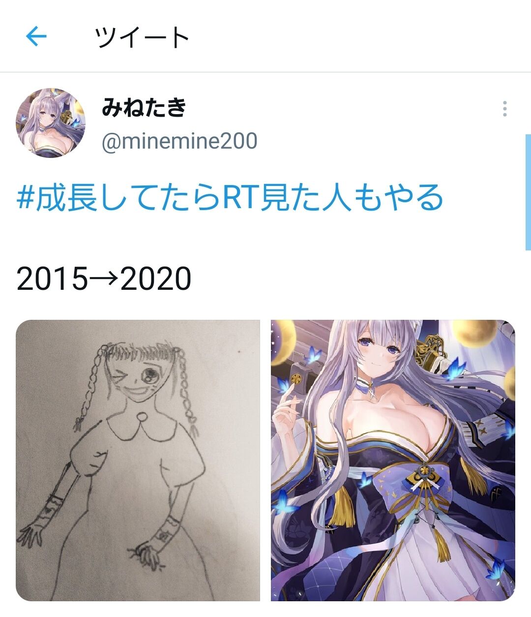 絵師の成長が凄すぎる まとめウォッチ速報 絵師の成長が凄すぎる まとめウォッチ速報