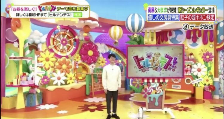 南原清隆 春菜はメガネが壊れたんだよね これから今日で５年という事実 まとめウォッチ速報