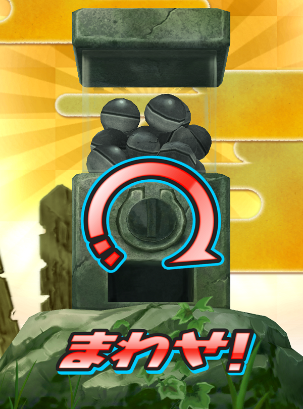 妖怪ウォッチぷにぷに 通常ガシャがab技マだと S妖怪 秘伝書 玉はどんな割合で出るの まとめウォッチ速報