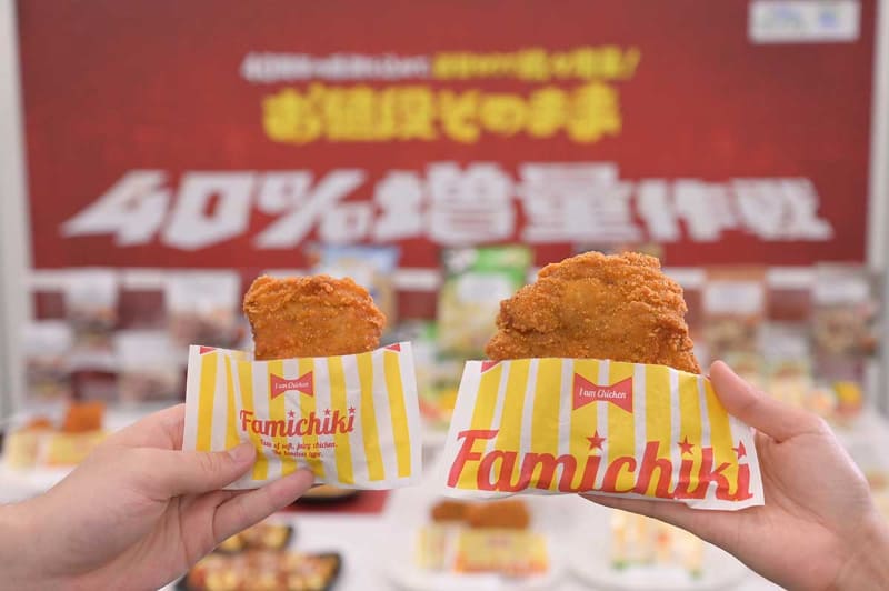 朗報 ファミマさん オリジナル商品を値段そのまま ４０ 増量 まとめウォッチ速報