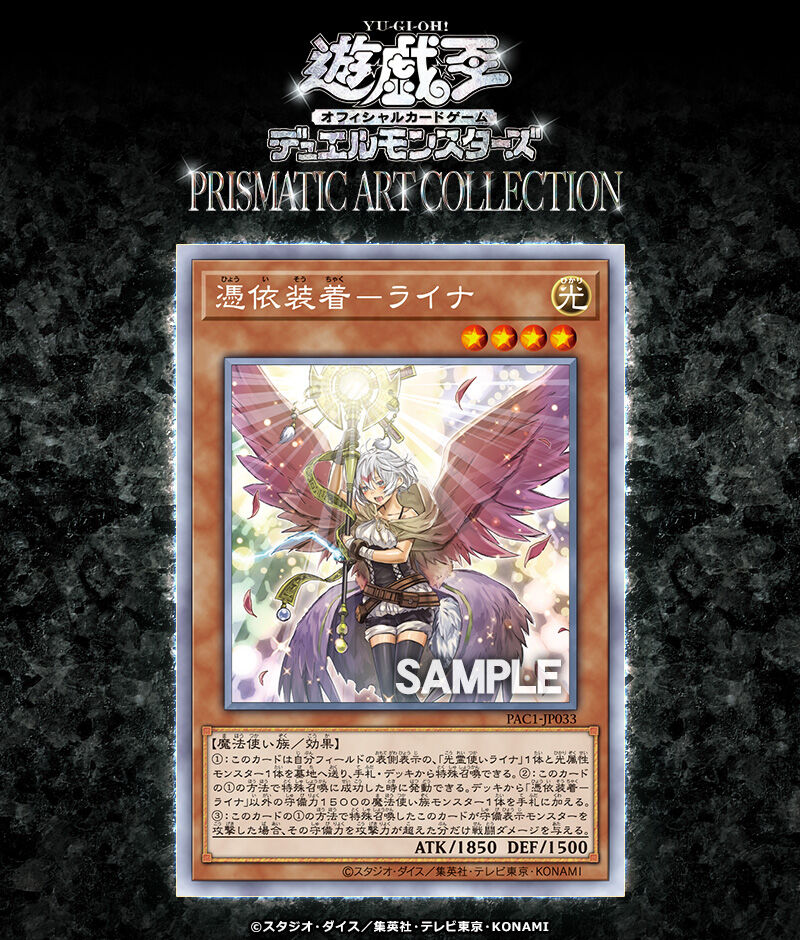 画像 遊戯王 エッチなカードゲームになるｗｗｗｗｗｗｗｗｗ まとめウォッチ速報