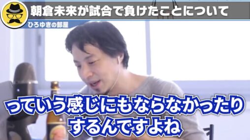 ひろゆき 44歳 キックボクシングかじってたから一対一なら勝てる まとめウォッチ速報
