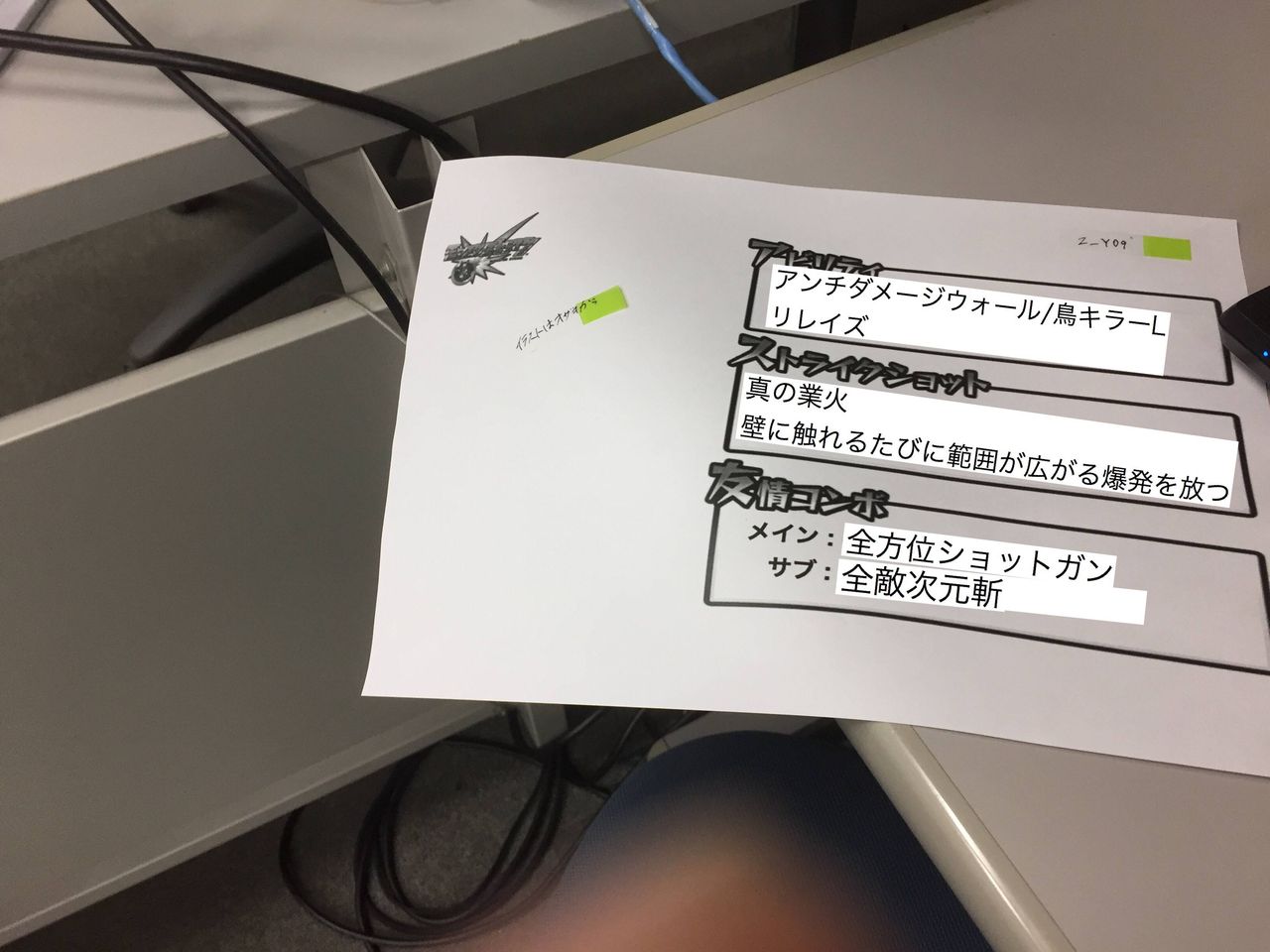 モンスト コラ注意 鳥キラーl リレイズ 獣神化プロメテウスぎゃあああああｗｗｗｗｗｗｗｗｗｗｗｗ まとめウォッチ速報