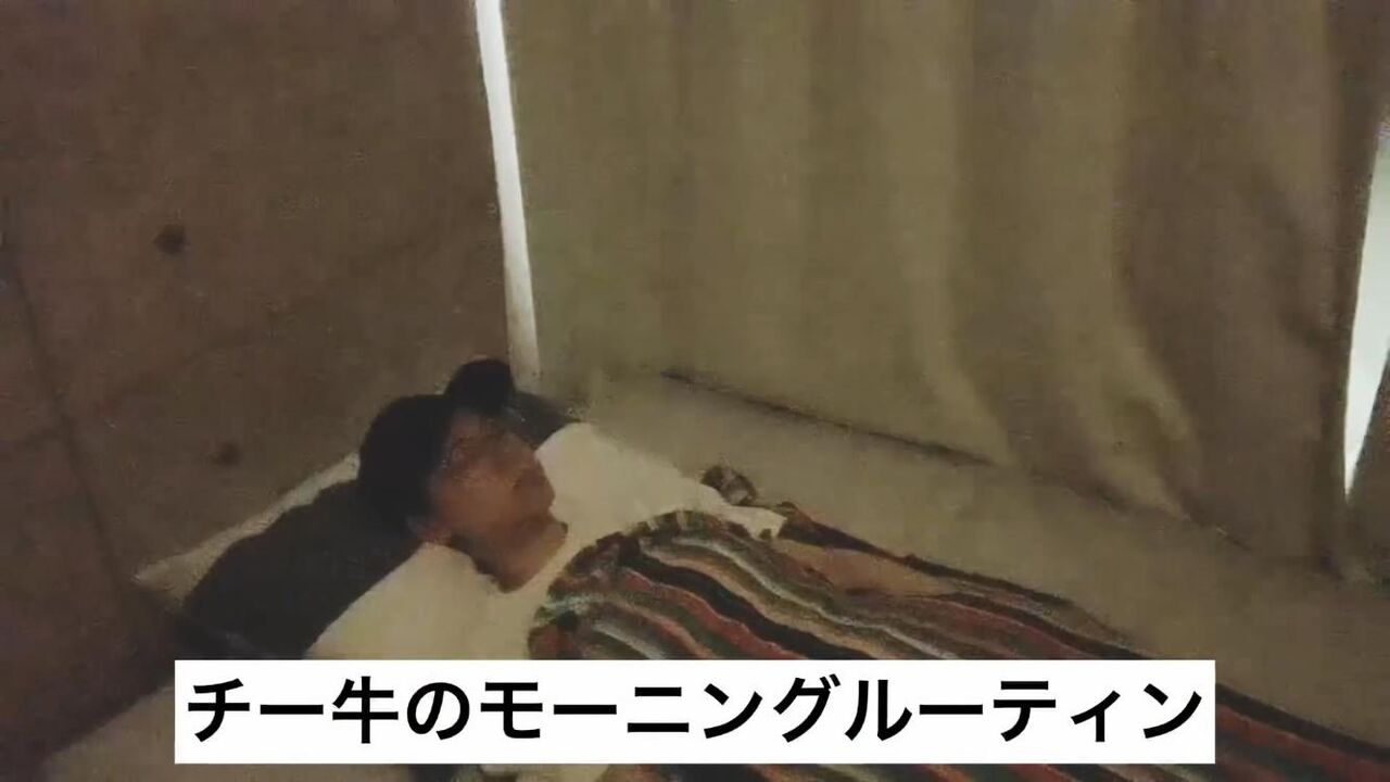 人気youtuber チー牛のモーニングルーティーンしてみた なぜかなんj民が激怒して炎上 まとめウォッチ速報 人気youtuber チー牛のモーニングルーティーンしてみた なぜかなんj民が激怒して炎上 まとめウォッチ速報