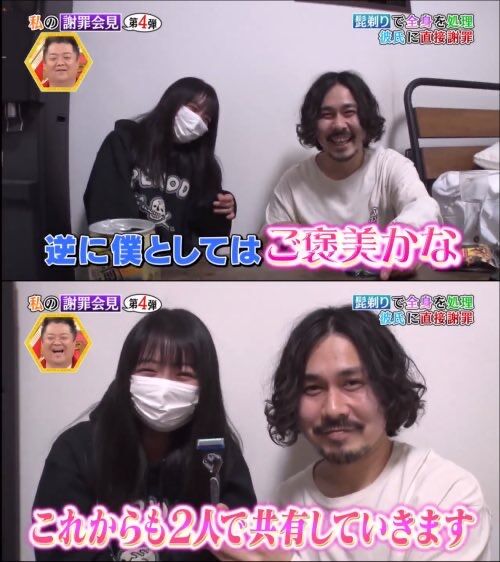 悲報 女さん 彼氏の髭剃りでおまんまんの毛を剃ってしまう まとめウォッチ速報