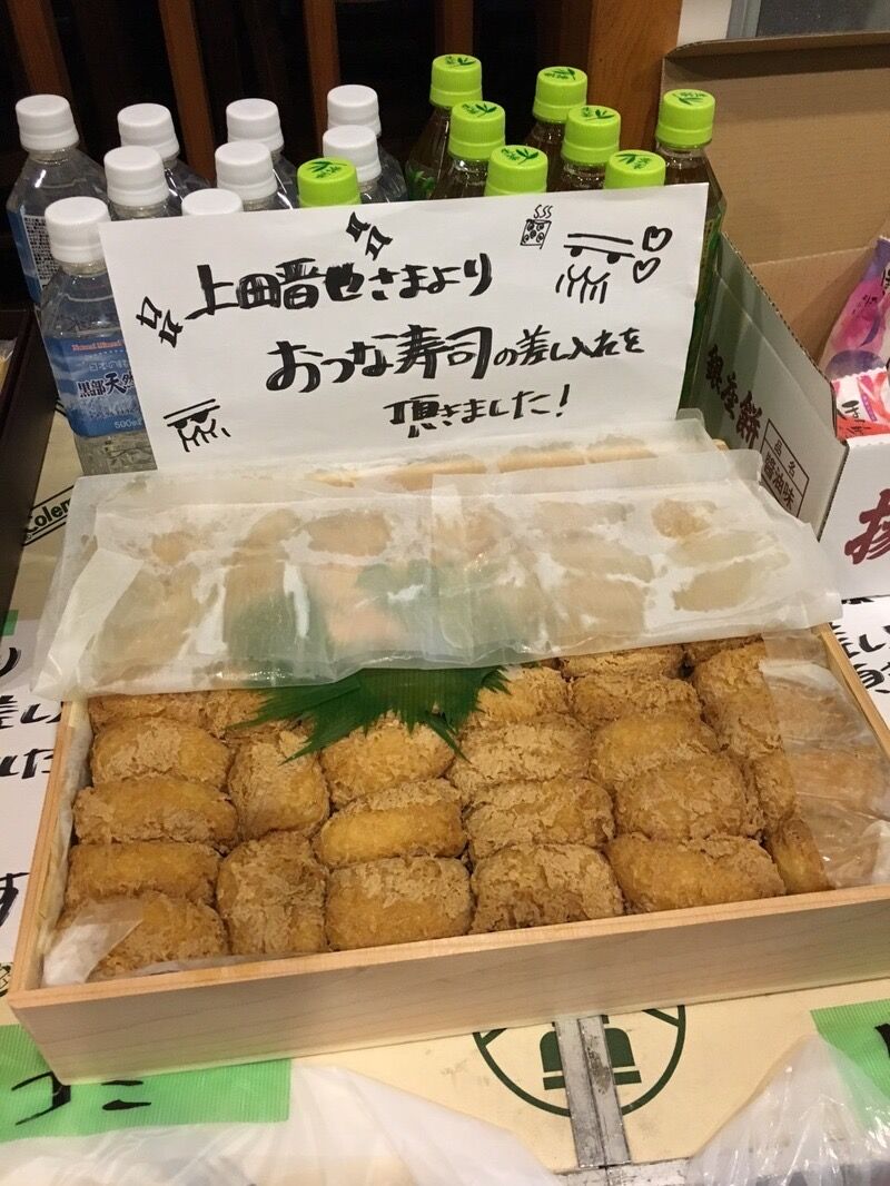 上田晋也さん 寿司用意したからみんなで食べてや まとめウォッチ速報 上田晋也さん 寿司用意したからみんなで食べてや まとめウォッチ速報