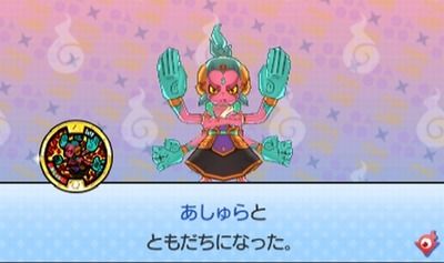 妖怪ウォッチ3 あしゅらの入手方法 テンプラ限定レジェンド妖怪 まとめウォッチ速報 妖怪ウォッチ3 あしゅらの入手方法 テンプラ限定レジェンド妖怪 まとめウォッチ速報