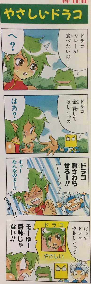 コンパイルとかいう ぷよぷよだけの一発屋 だったゲーム会社 まとめウォッチ速報