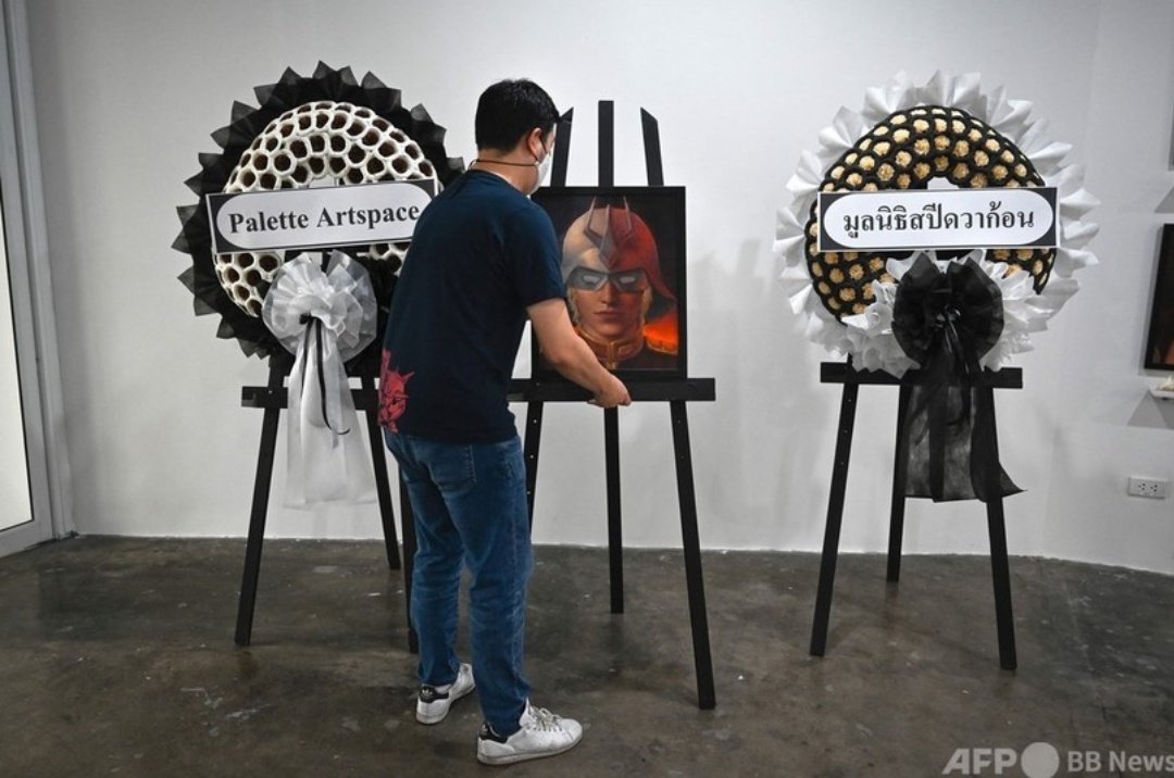 画像 アニメキャラの死を悼む個展がタイで開催中 鬼滅や進撃などネタバレ多数 まとめウォッチ速報 画像 アニメキャラの死を悼む個展がタイで開催中 鬼滅や進撃などネタバレ多数 まとめウォッチ速報