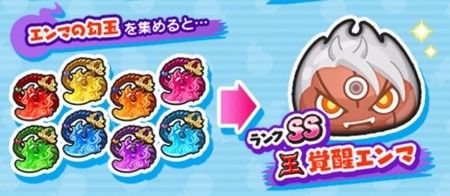 妖怪ウォッチぷにぷに 勾玉争奪戦は過激でした この仕様どうなんよ まとめウォッチ速報 妖怪ウォッチぷにぷに 勾玉争奪戦は過激でした この仕様どうなんよ まとめウォッチ速報