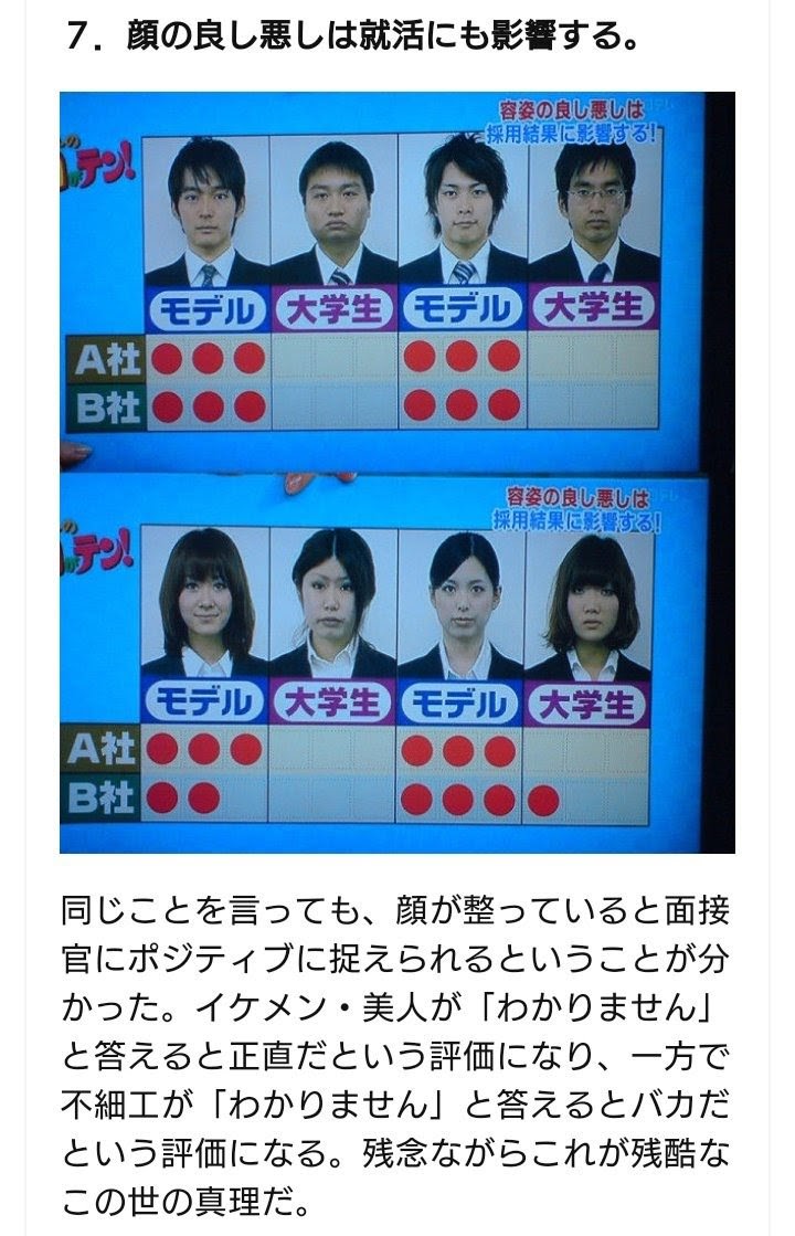 深夜の闇深い画像展 まとめウォッチ速報