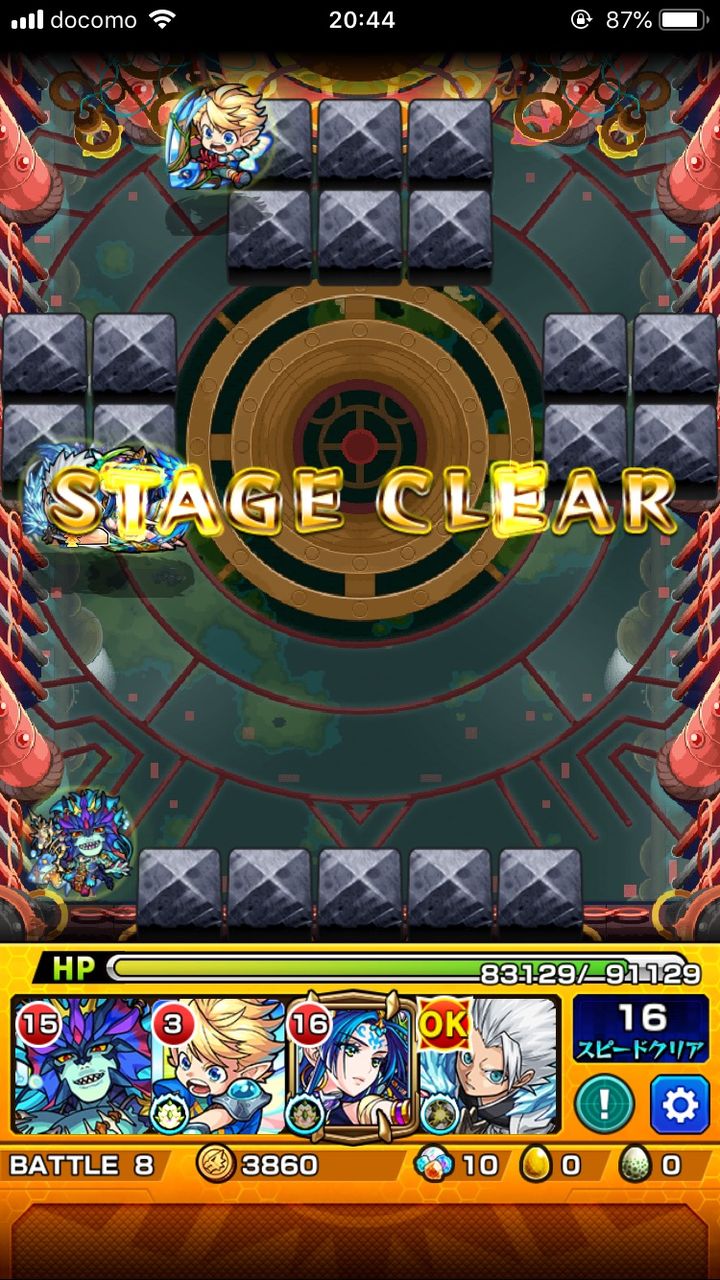 モンスト 評価ぶち上げ テキーラ最強の相棒 轟絶モラルで隠れmvp獲得 意外といい仕事すると話題沸騰中ｗｗｗｗｗｗｗｗ まとめウォッチ速報