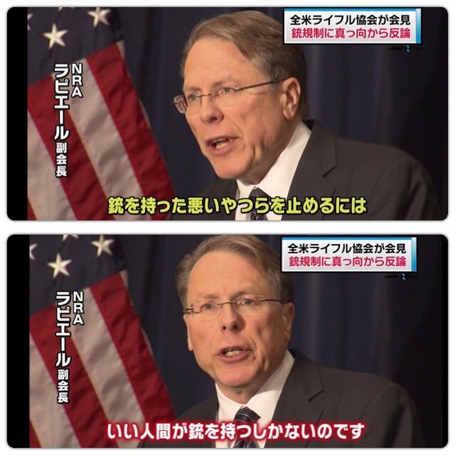 悲報 サンフランシスコさん うっかり全米ライフル協会を 国内テロ組織 に認定 まとめウォッチ速報