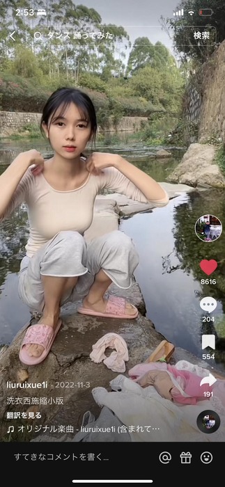 36775dcise45cfrj6576