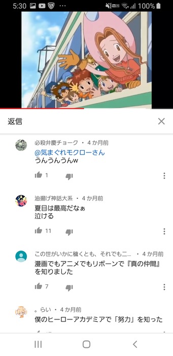 no title