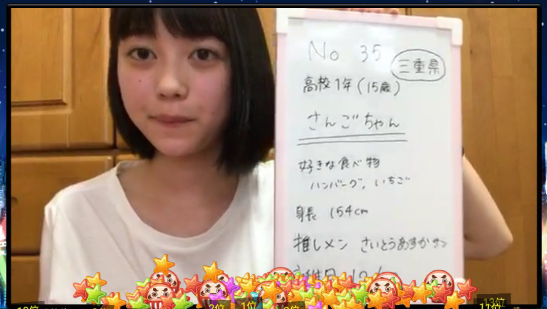 画像 乃木坂46のオーディションに落ちた女の子たちが可愛すぎる 2ch トピックス 速報まとめたよ 画像 乃木坂46のオーディションに落ちた女の子たちが可愛すぎる 2ch トピックス 速報まとめたよ