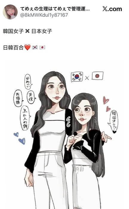 【画像】普通の日本人さん、カリカリ女をバカにするイラストを投稿→日韓の女達からボコボコにされる