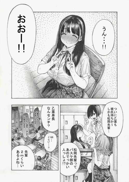 d_459644jp-002