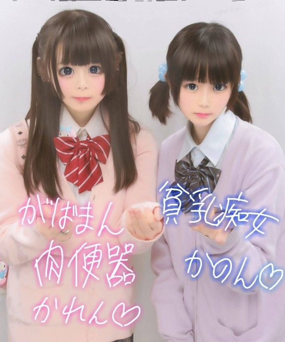 画像 Jkさん プリクラ内で脱いでしまう 吹き出し型2chまとめ Line2ch 画像 Jkさん プリクラ内で脱いでしまう 吹き出し型2chまとめ Line2ch