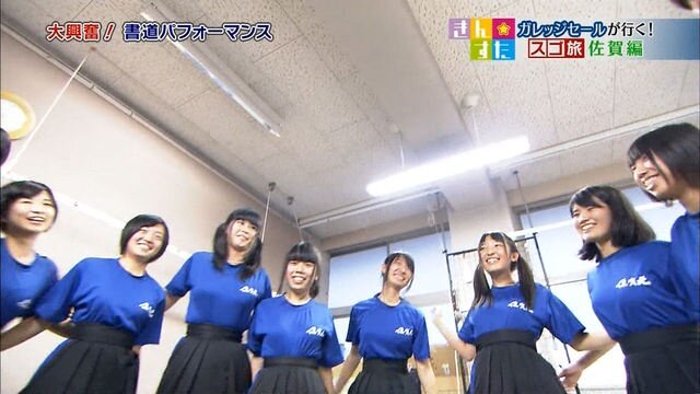 【画像】 書道部のお●ぱい、限界突破ｗｗｗｗｗｗｗｗｗｗ