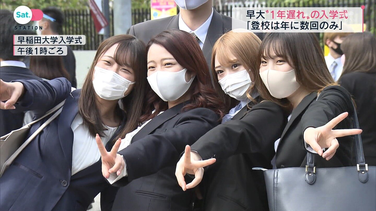 画像 早稲田の新入生が可愛い ２ch トピックス 速報まとめたよ