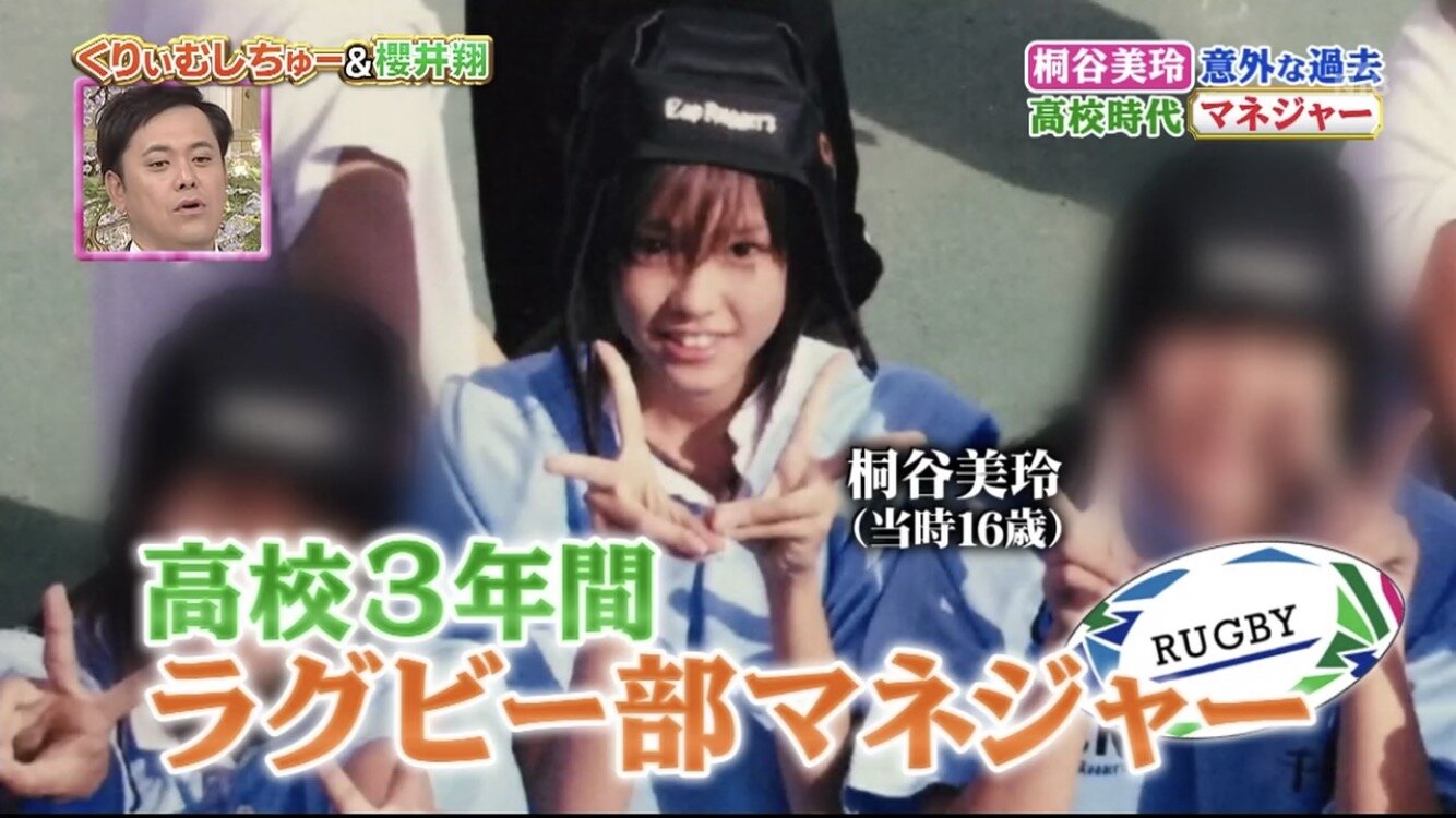 朗報 桐谷美玲の女子高生時代がワイ好み 2ch トピックス 速報まとめたよ 朗報 桐谷美玲の女子高生時代がワイ好み 2ch トピックス 速報まとめたよ
