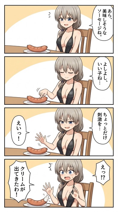 no title