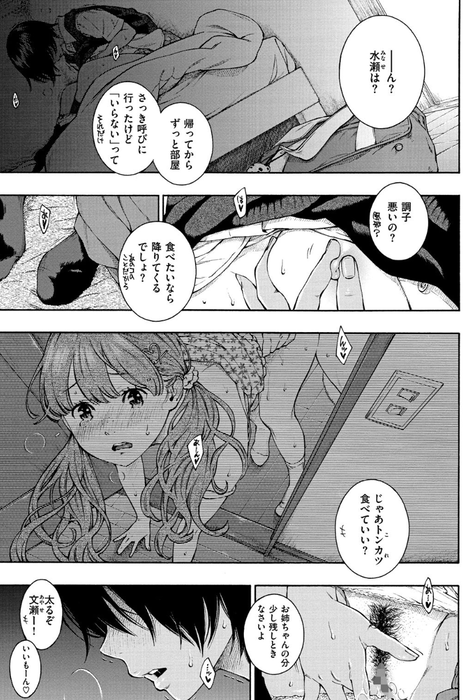b915awnmg00794 (7)
