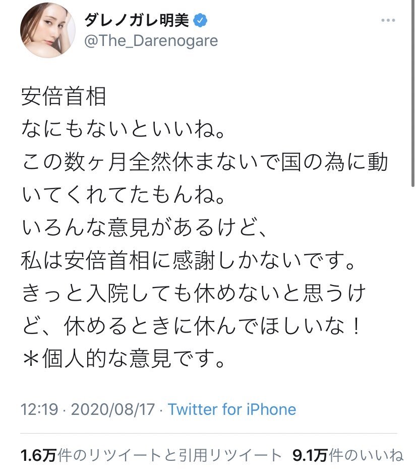 貶せる 貶せる
