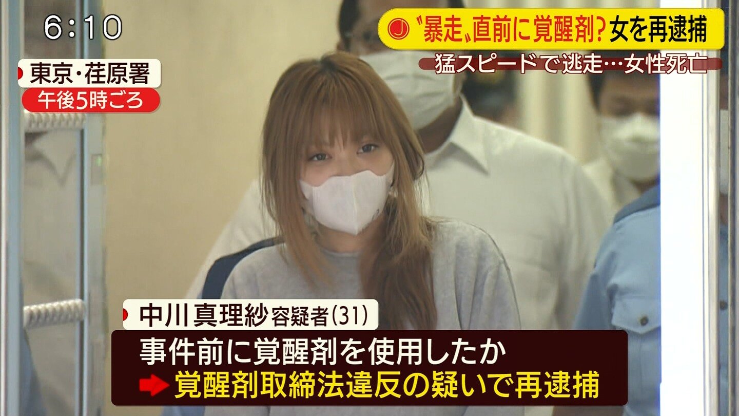 悲報 犯罪で人生が終わった可愛い女さんwwww 2ch トピックス 速報まとめたよ 悲報 犯罪で人生が終わった可愛い女さんwwww 2ch トピックス 速報まとめたよ