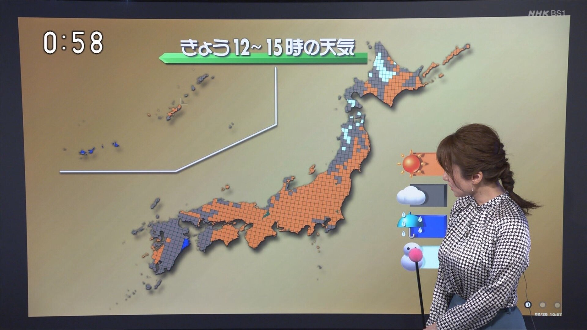 画像 Nhk ニュース9に爆乳ちゃんwwww Matome Gate 画像 Nhk ニュース9に爆乳ちゃんwwww Matome Gate