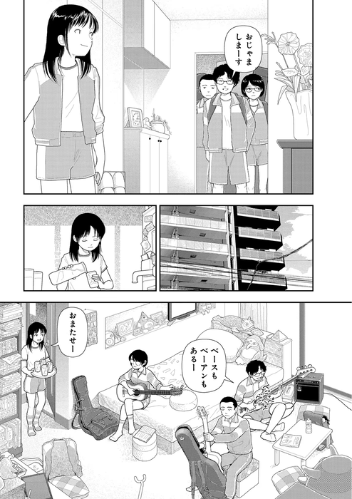 ダウンロード (38)
