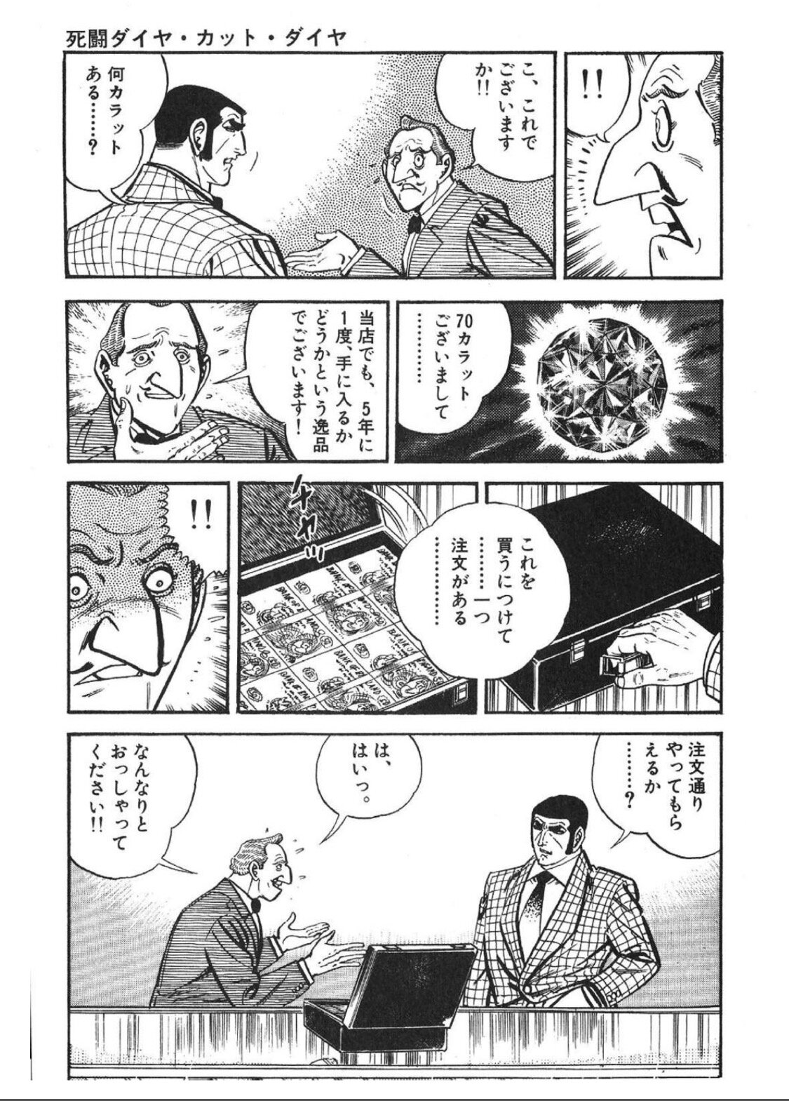 画像 ゴルゴ13さんのセックス能力wwwwwwwwwww Matome Gate 画像 ゴルゴ13さんのセックス能力wwwwwwwwwww Matome Gate