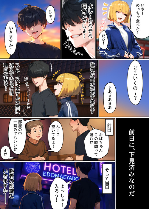 page (34)