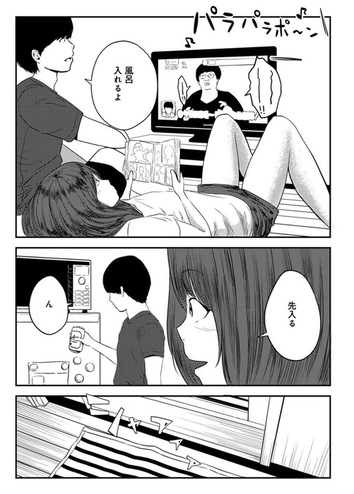 9c24f5368bf052b7eca32b5682189e57