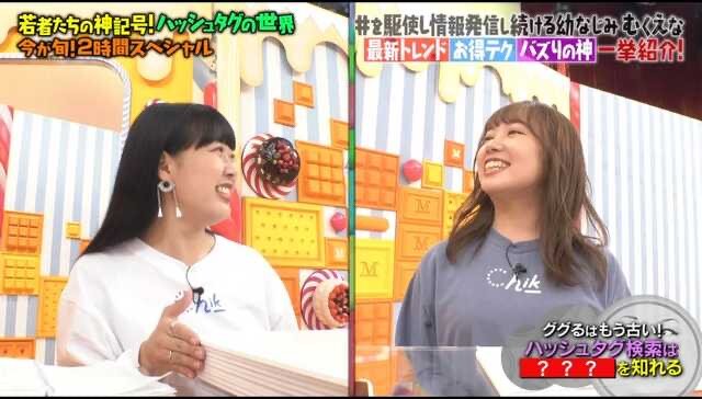 悲報 女さん ググるとかもう古いから ハッシュタグ検索が当たり前ｗｗｗ ２ch トピックス 速報まとめたよ