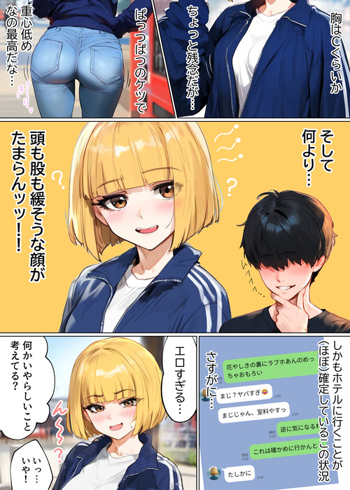 page (32)