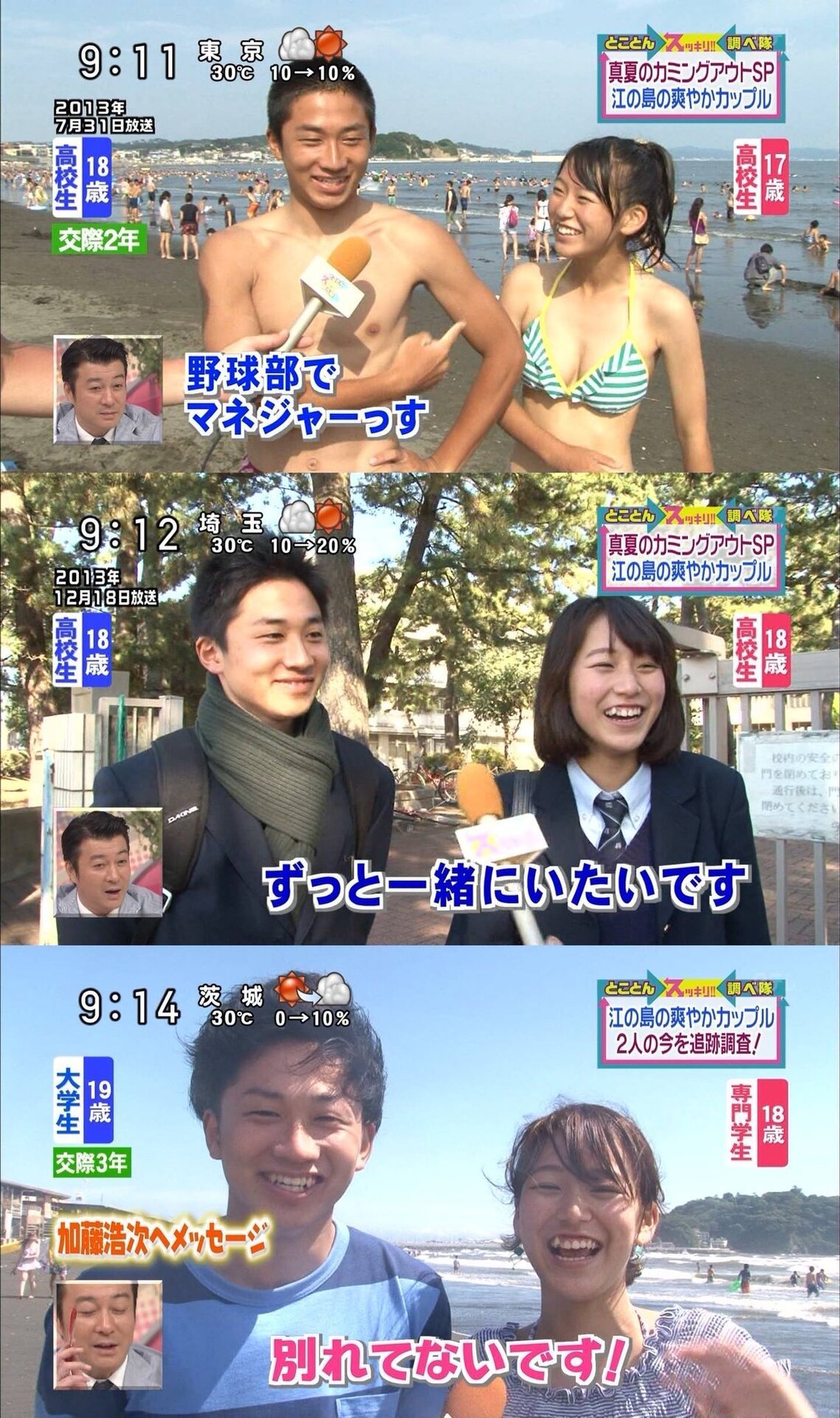https://livedoor.blogimg.jp/vipsister23/imgs/3/e/3e5739c3.jpg