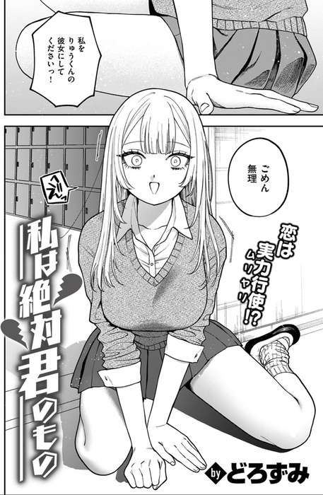 c647aee8d8737ab80670cb8782a66248