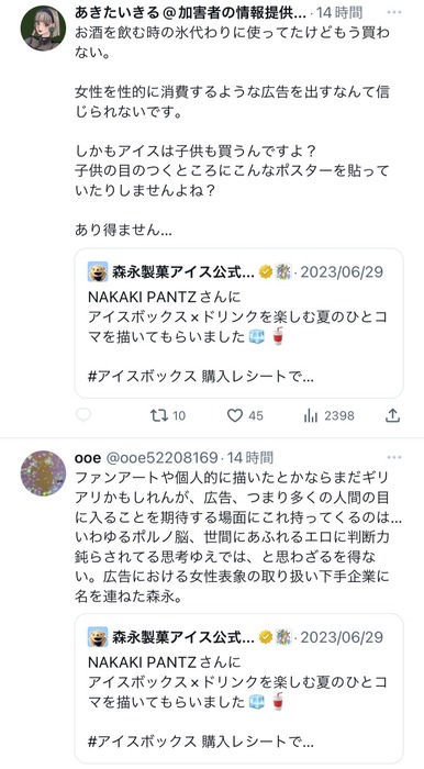 no title