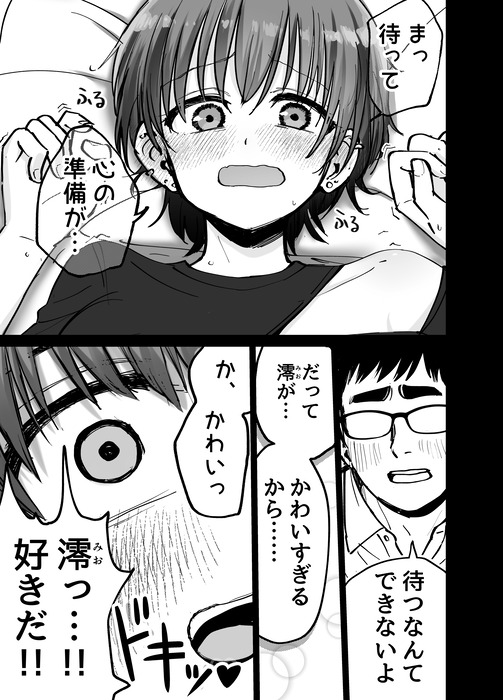 takuran_007