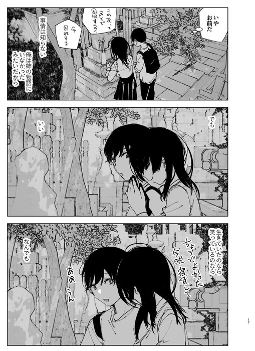 GhFmlX6aAAAFFp-
